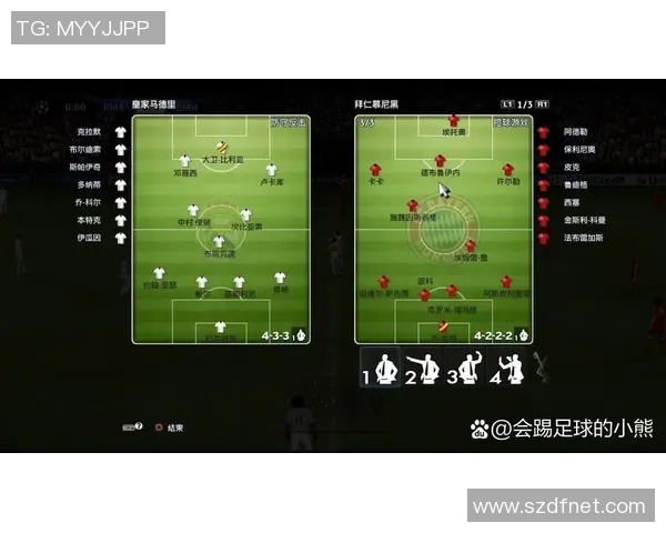 皇马与拜仁对决谁能笑到最后争夺冠军的悬念解析